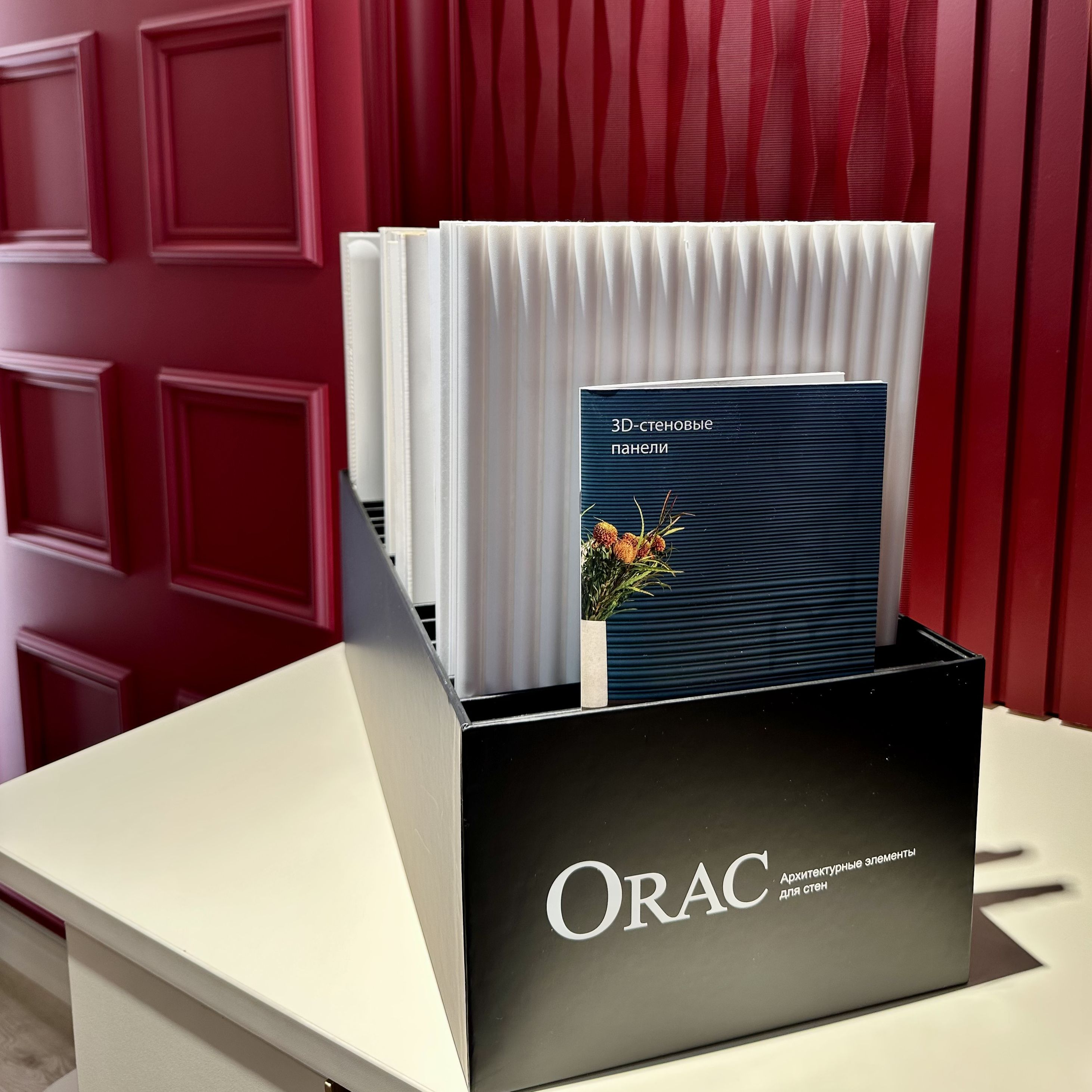 Orac бутик в Москве 